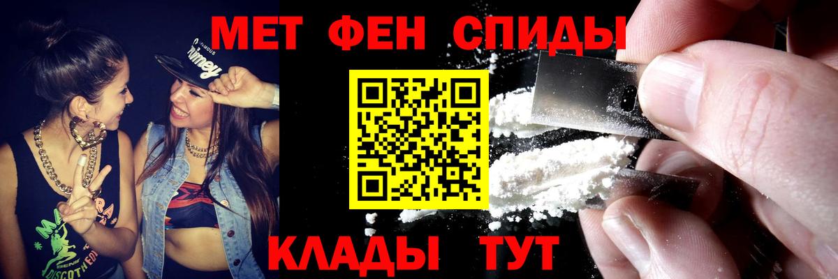 Amphetamine 97% Нижнекамск