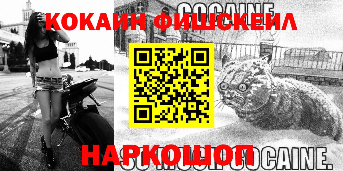 Cocaine Боливия Нижнекамск