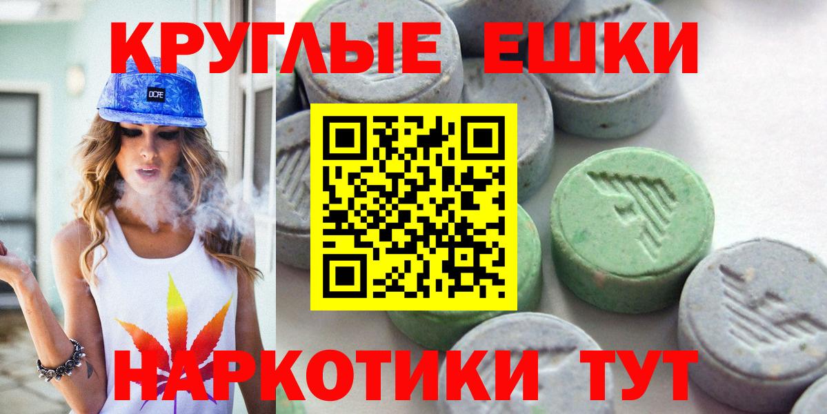 Экстази XTC Нижнекамск
