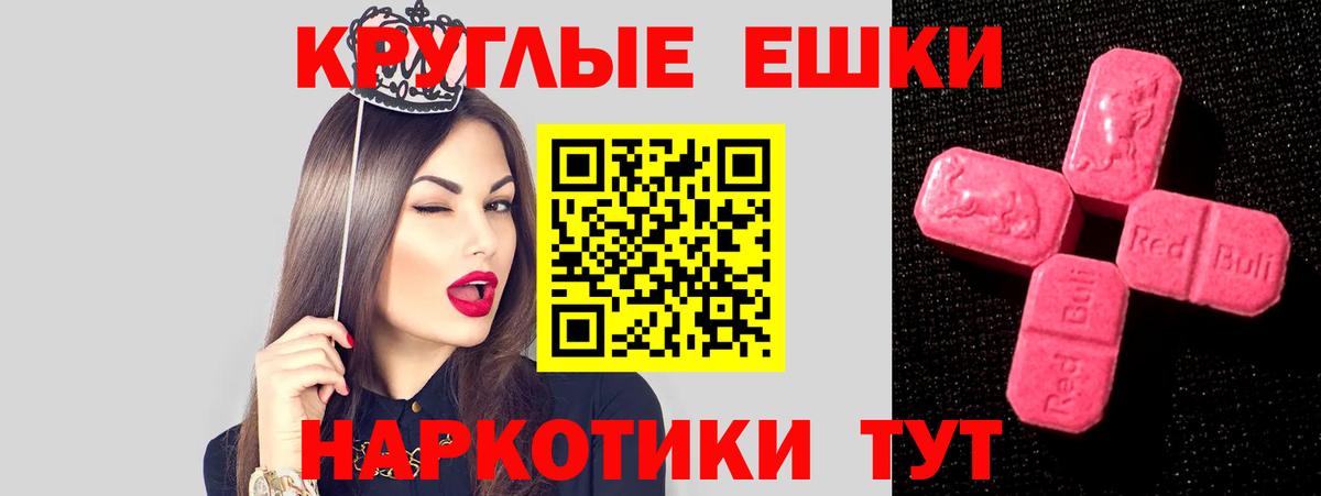 Нижнекамск  Ecstasy XTC  Вход с VPN 