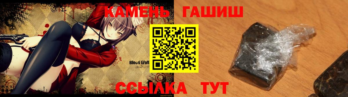 ГАШ 40% ТГК Нижнекамск