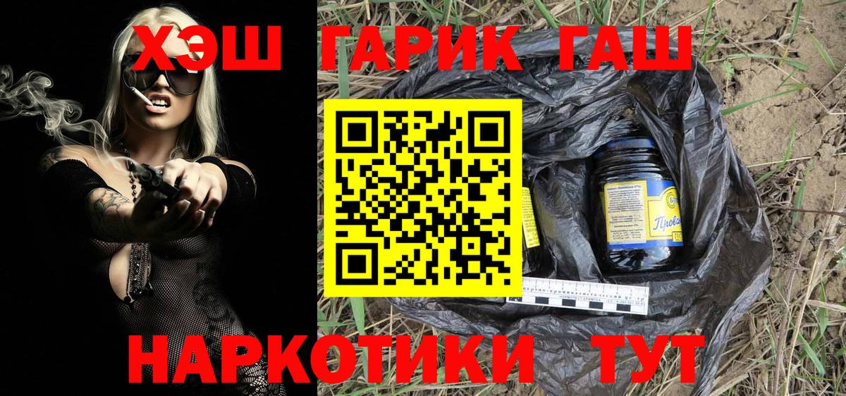 ГАШИШ AMNESIA HAZE  ГАШ  Вход с VPN  Нижнекамск  ГАШИШ убойный 