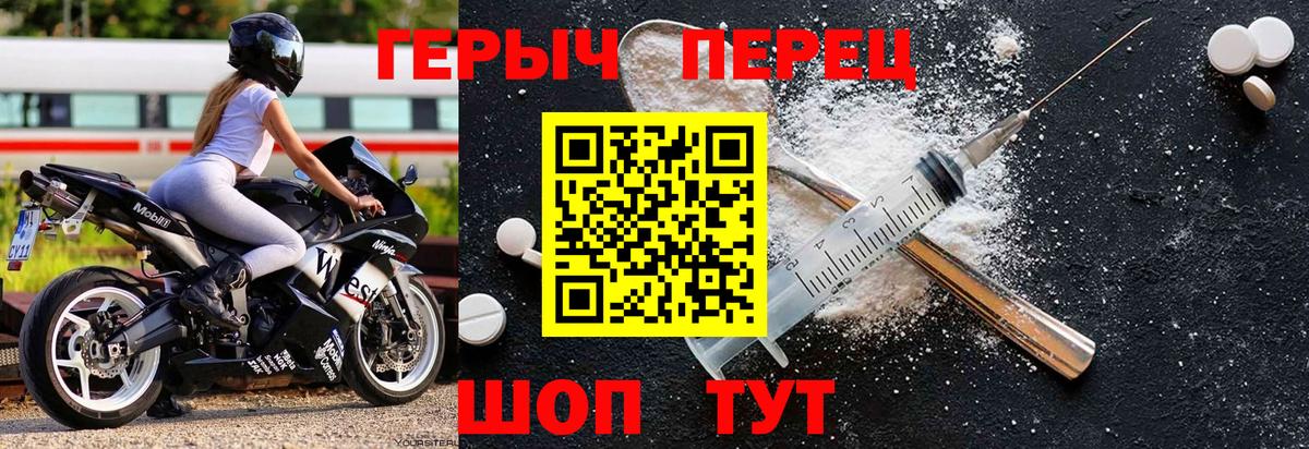 Нижнекамск  ГЕРОИН Афган  Вход с VPN 