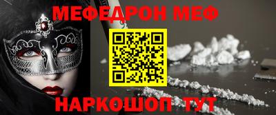бутират Донской