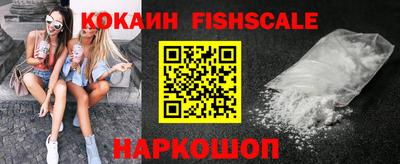 кокаин перу Донецк