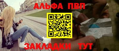 бутират Донской