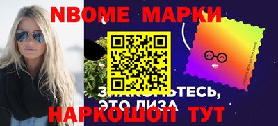 наркотики Дубна