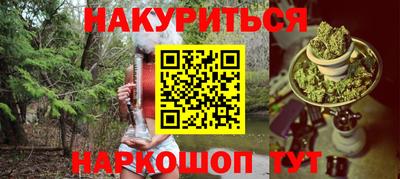 наркотики Дубна