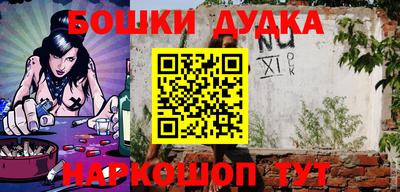 кокаин перу Донецк