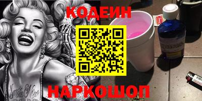 бутират Донской
