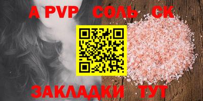 бутират Донской