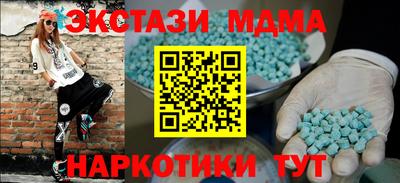 наркотики Дубна