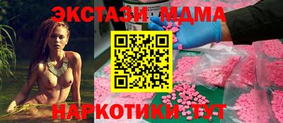 бутират Донской