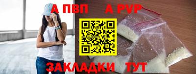 бутират Донской