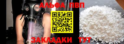 наркотики Дубна