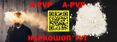 кокаин перу Донецк
