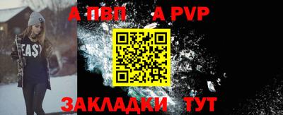 бутират Донской