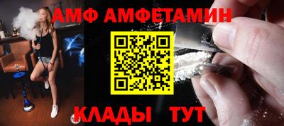бутират Донской