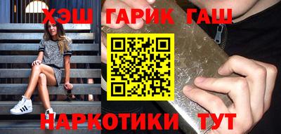 наркотики Дубна