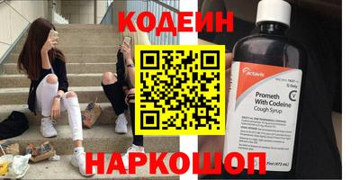 кокаин перу Донецк