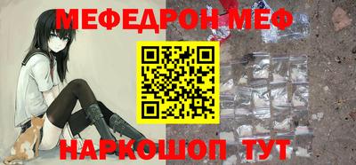 бутират Донской