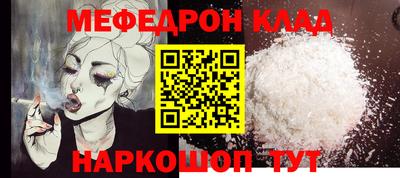 кокаин перу Донецк