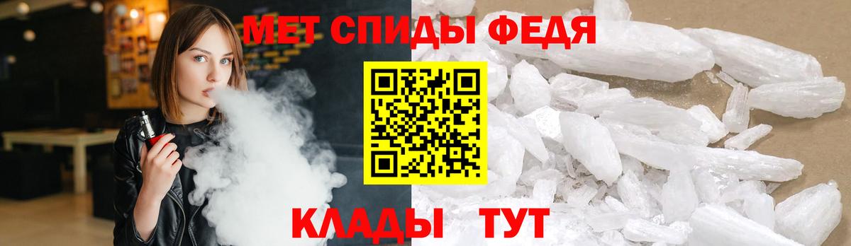 Первитин витя  Вход с VPN  Нижнекамск 