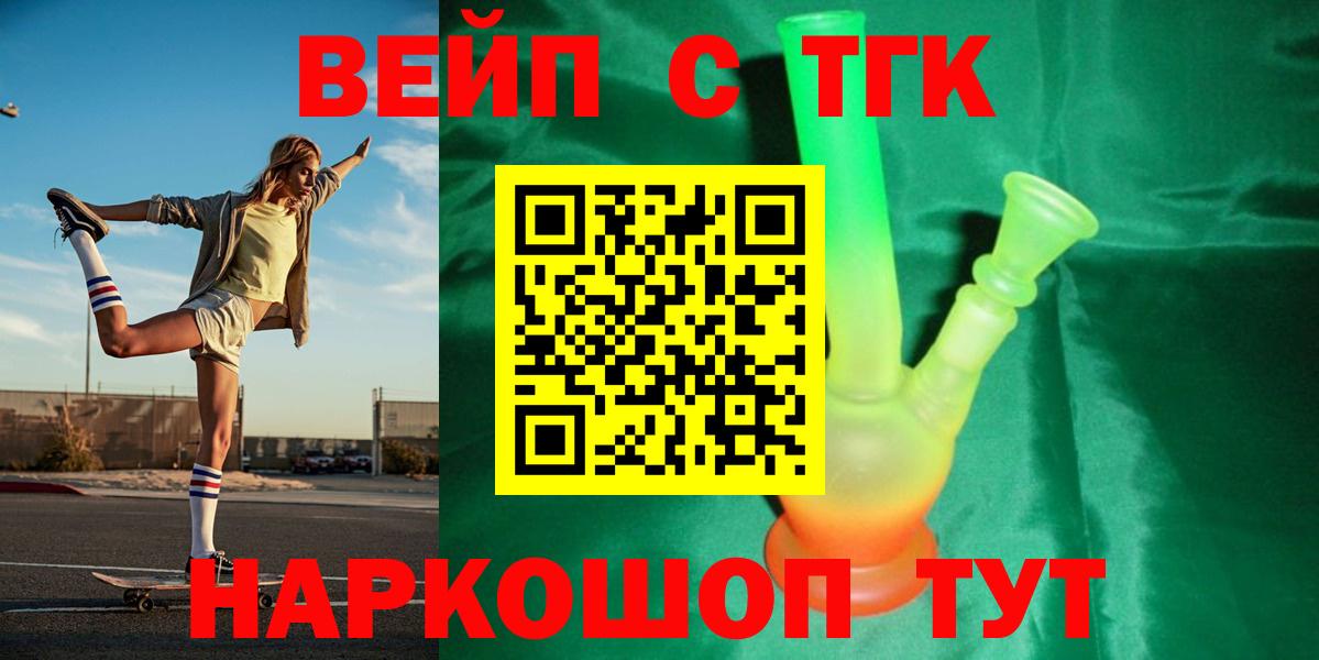 ТГК концентрат Нижнекамск