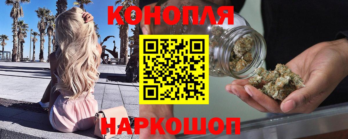 Конопля семена Нижнекамск